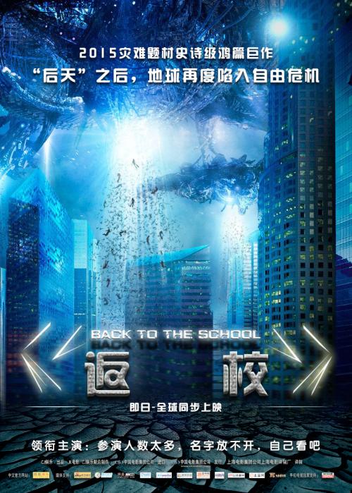 弗雷斯特职业心理学院硕士毕业证